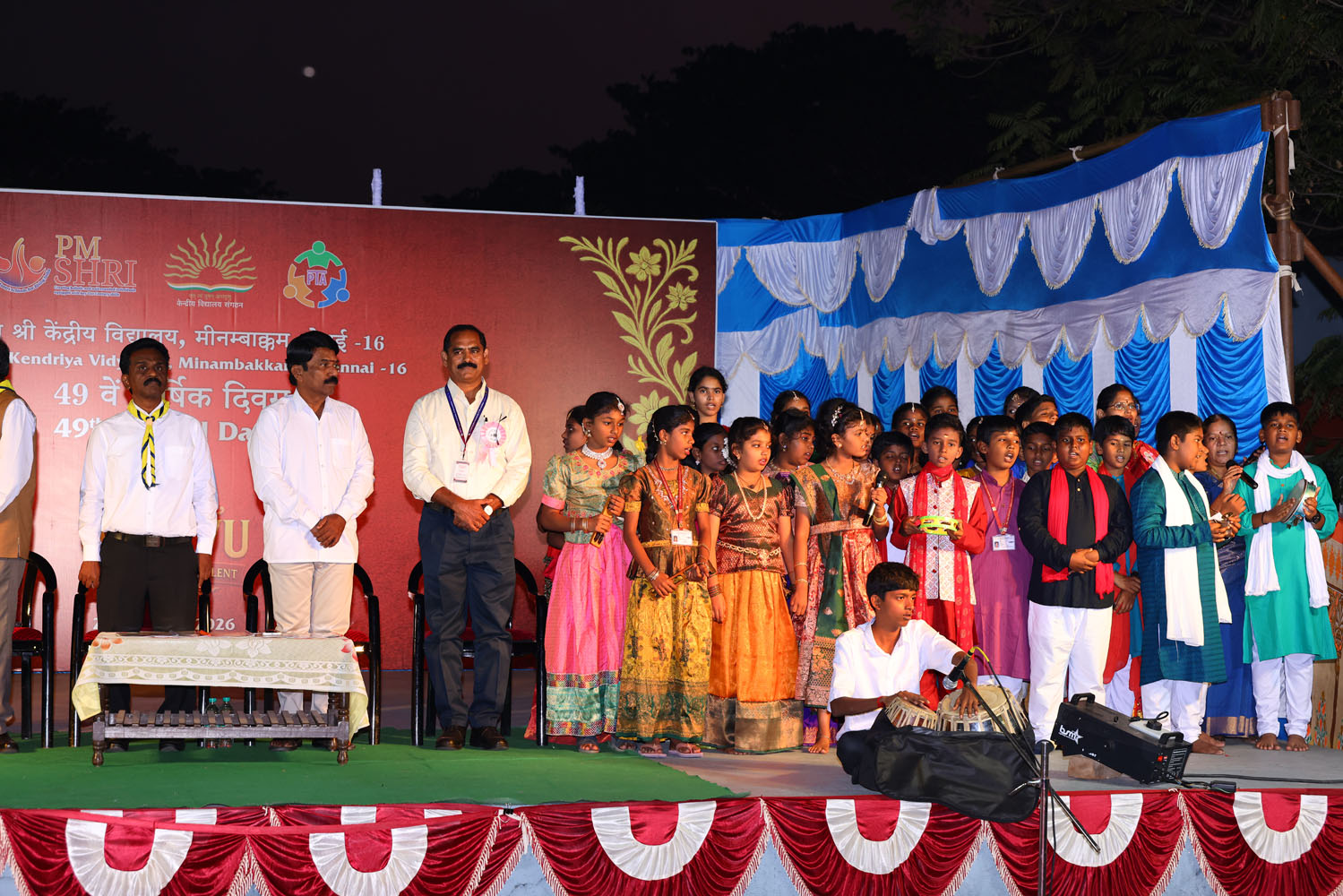 Annual Day Photo