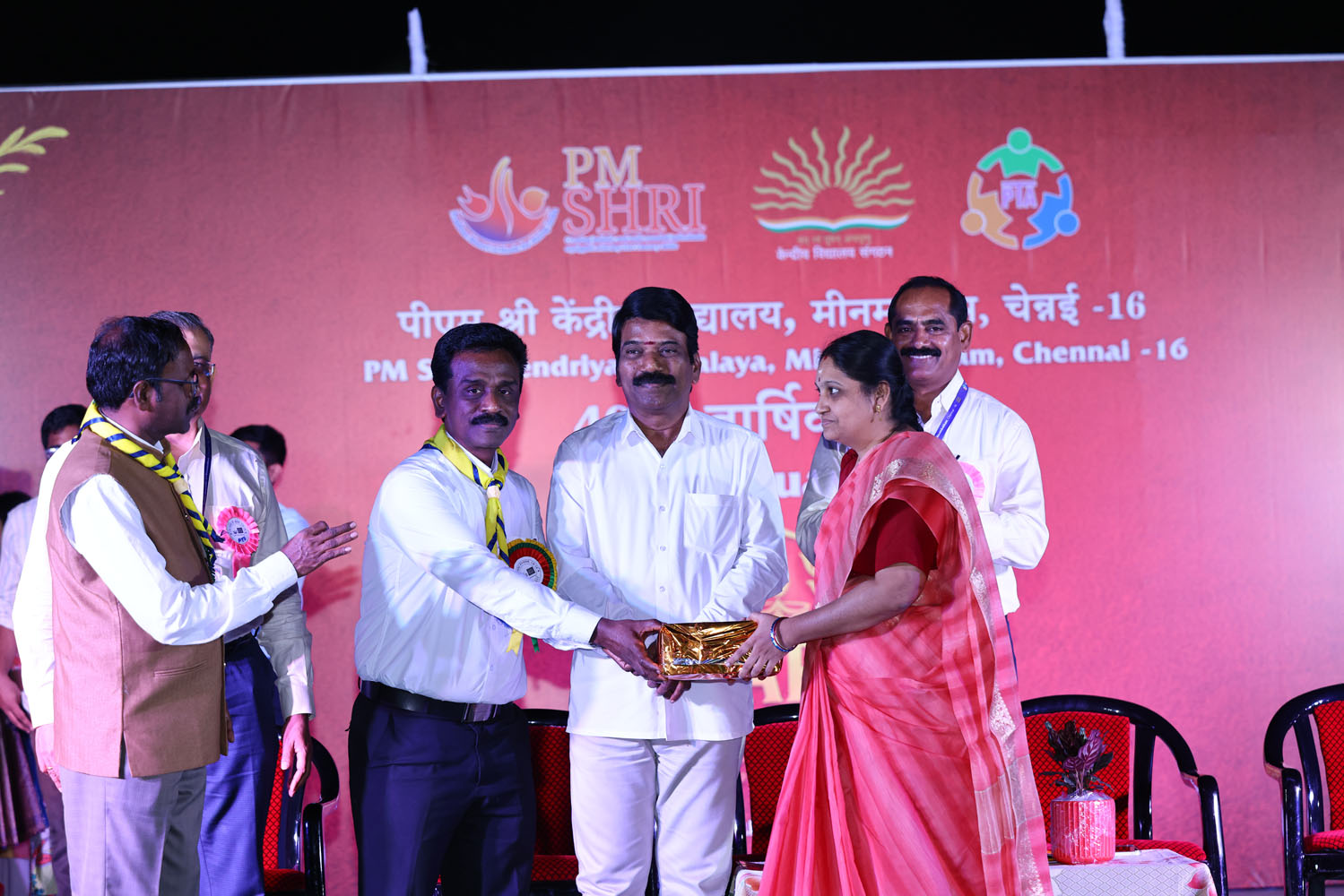 Annual Day Photo