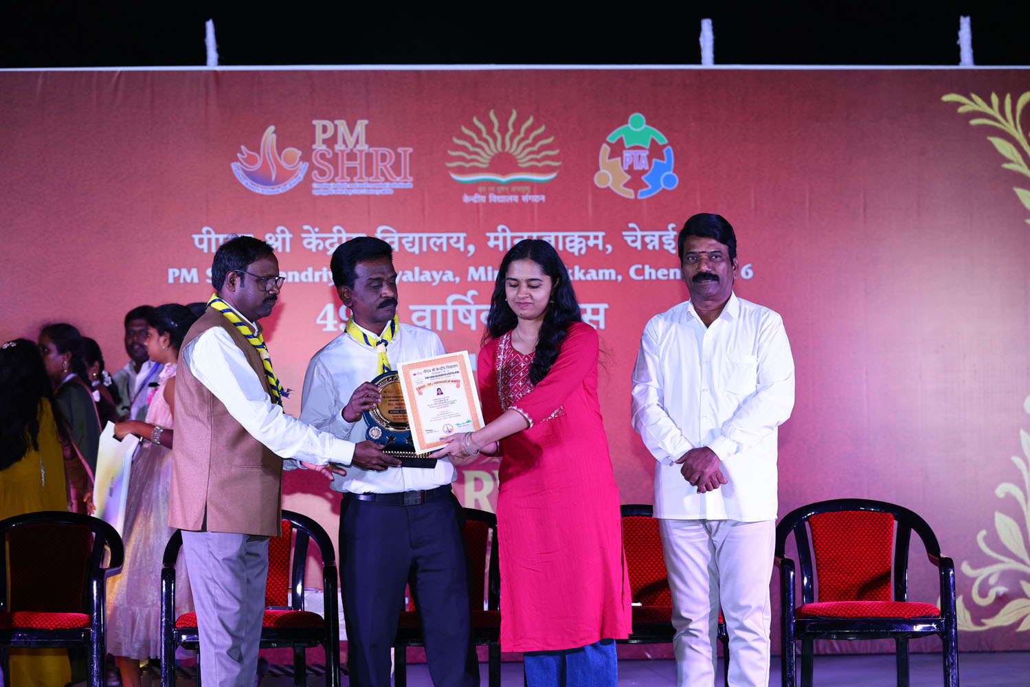 Annual Day Photo