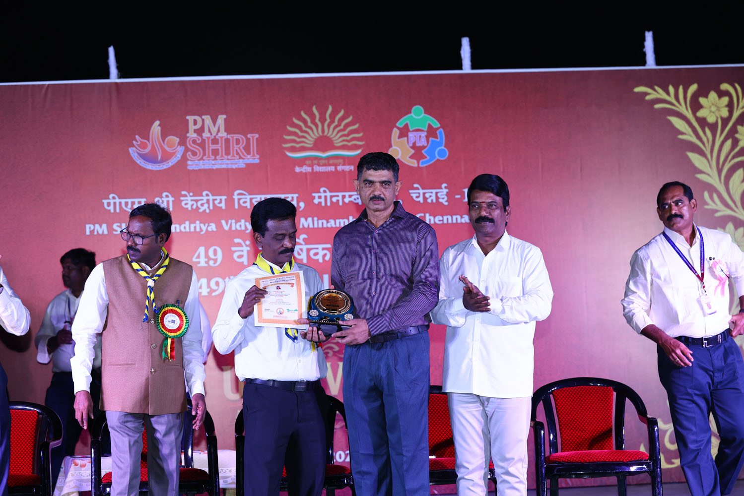 Annual Day Photo