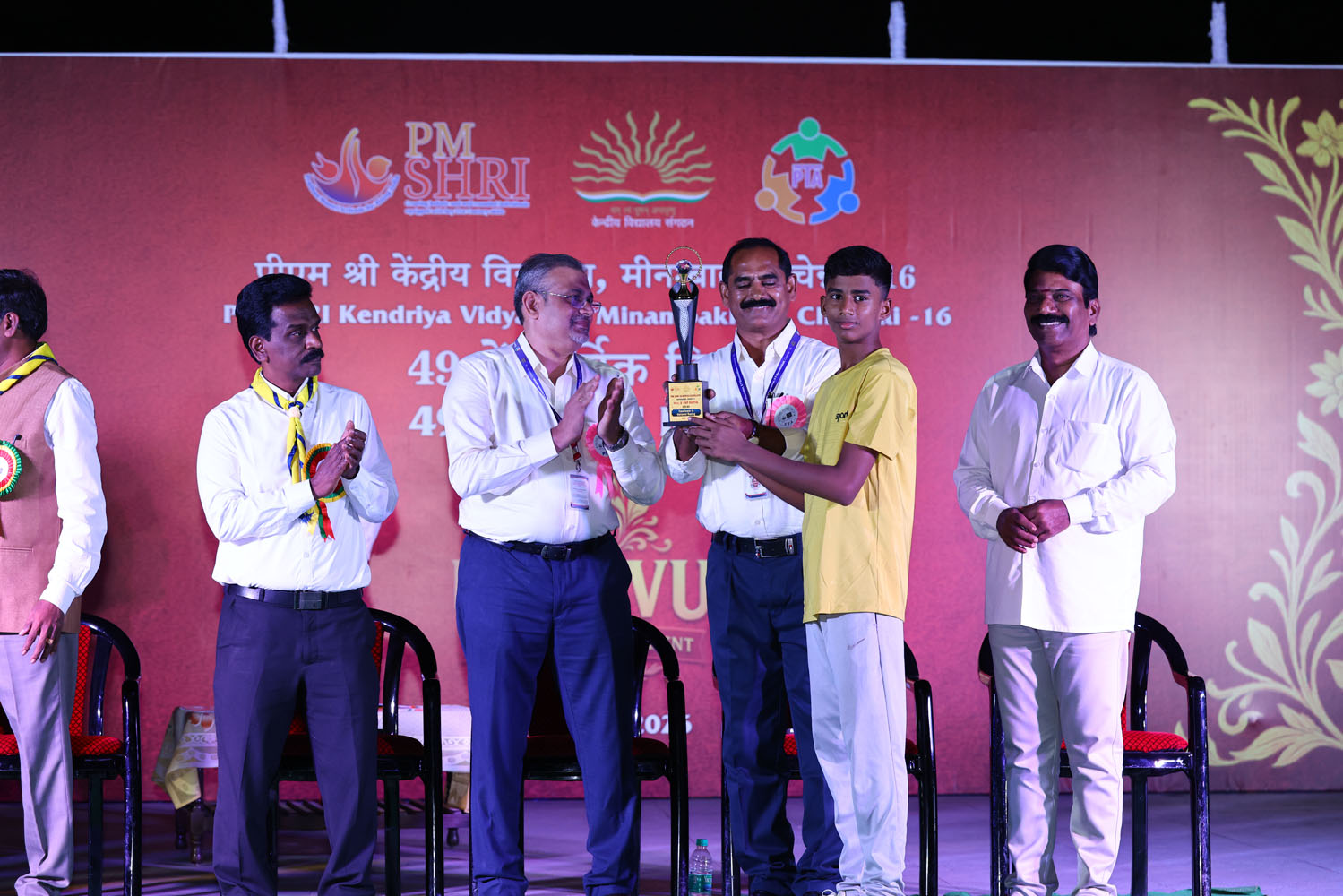 Annual Day Photo