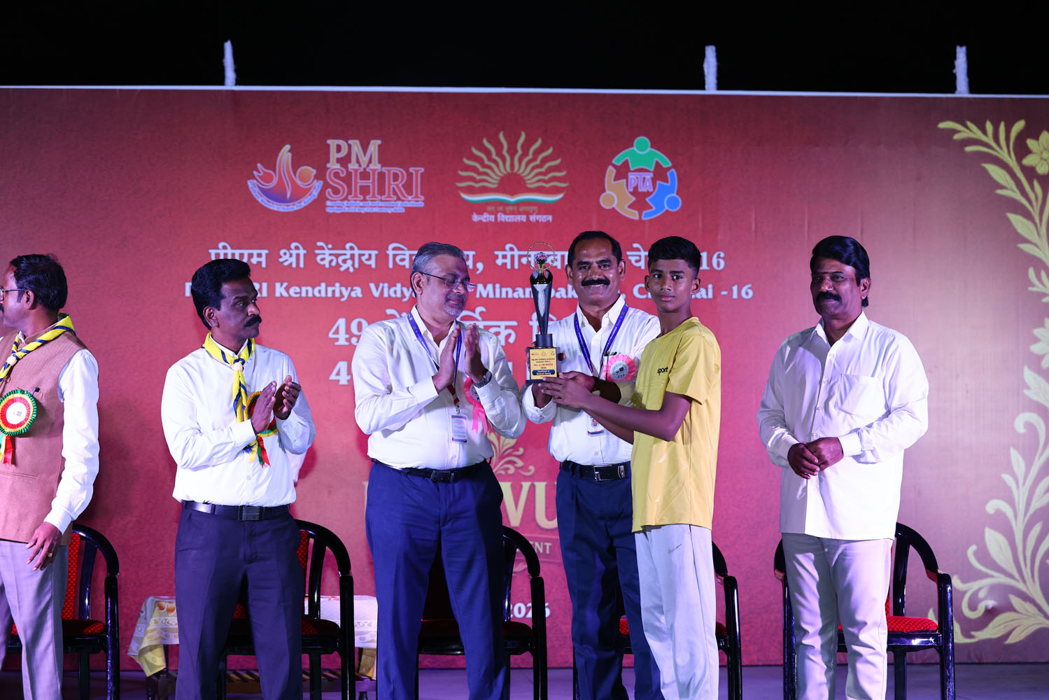 Annual Day Photo