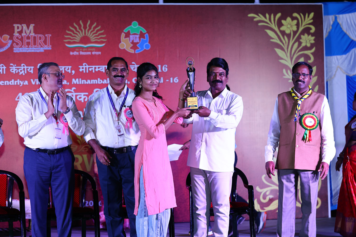 Annual Day Photo