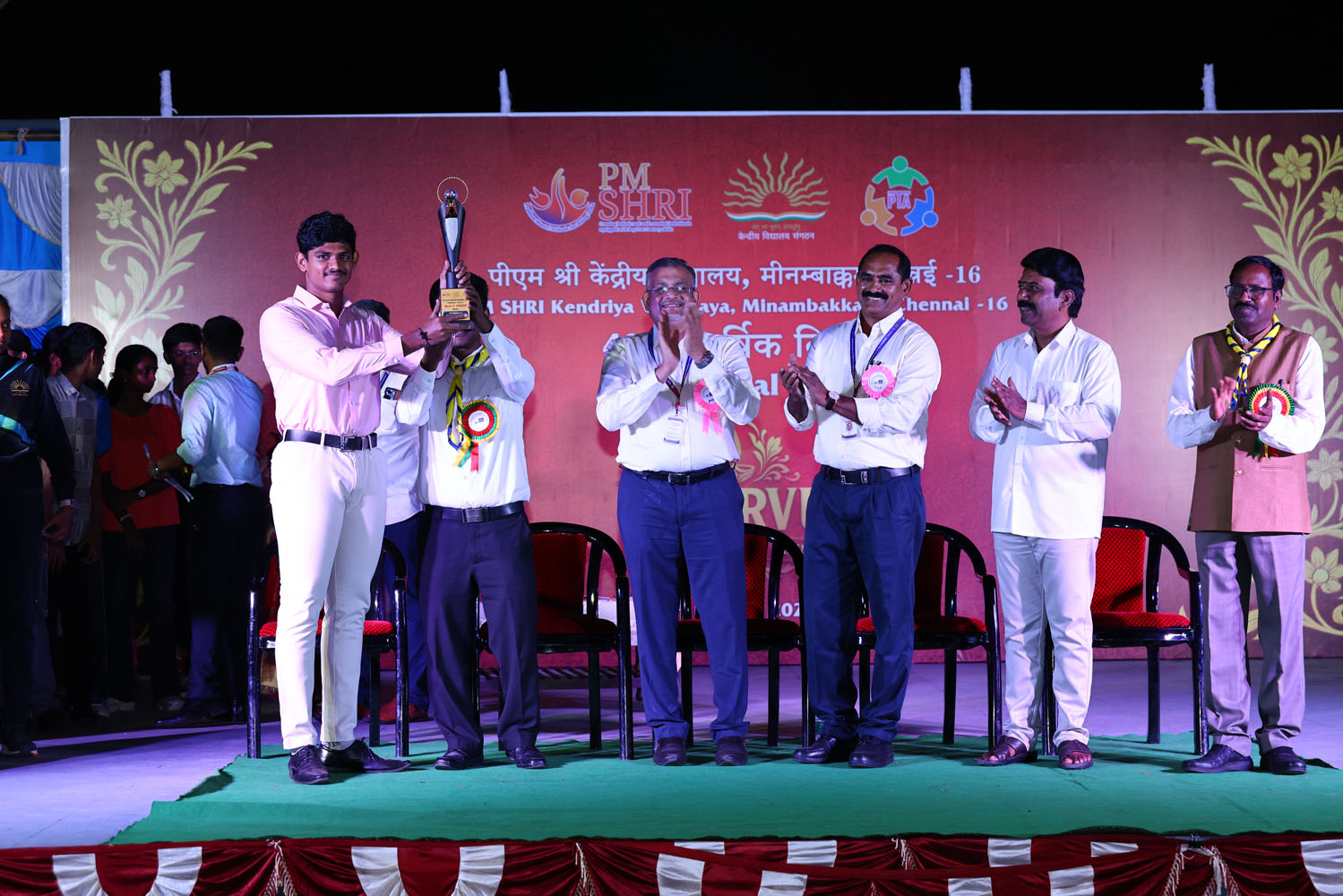 Annual Day Photo