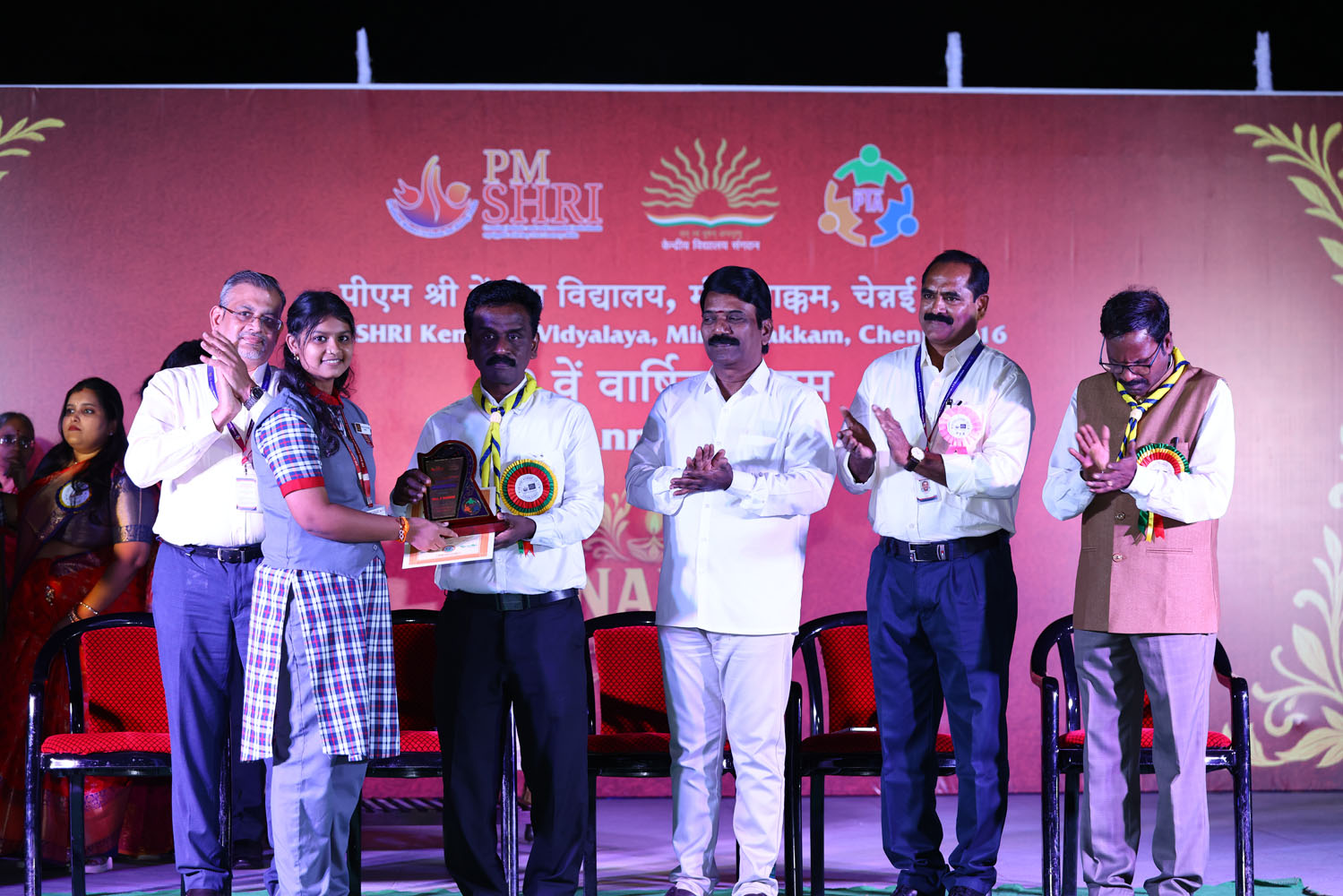 Annual Day Photo