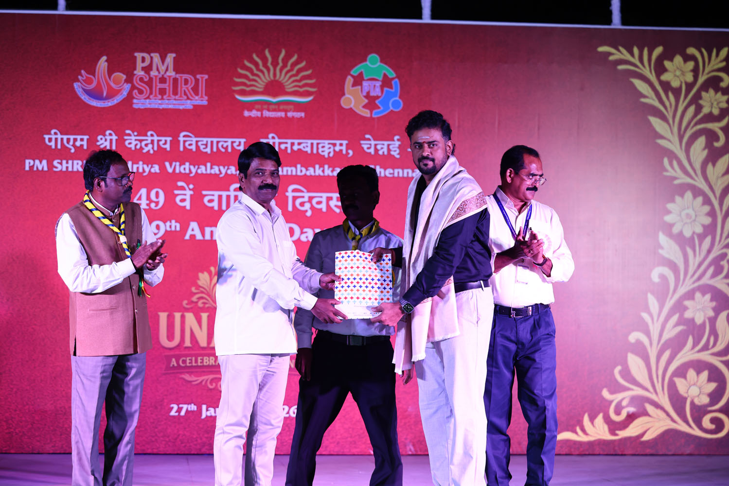 Annual Day Photo