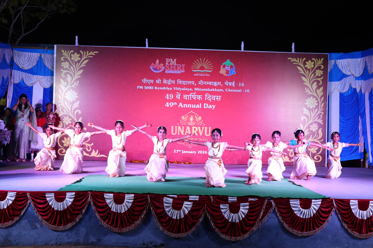 Annual Day Photo