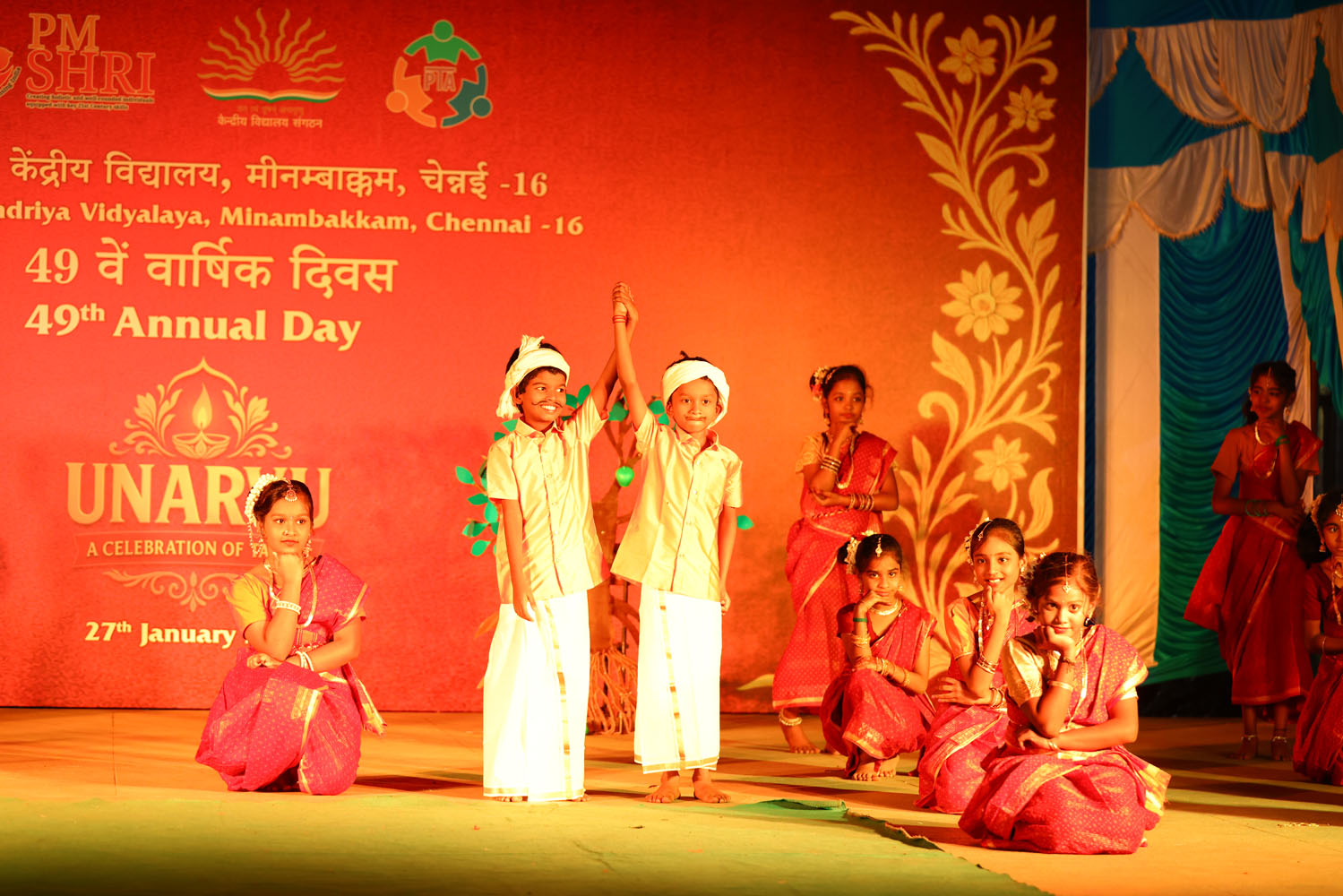 Annual Day Photo