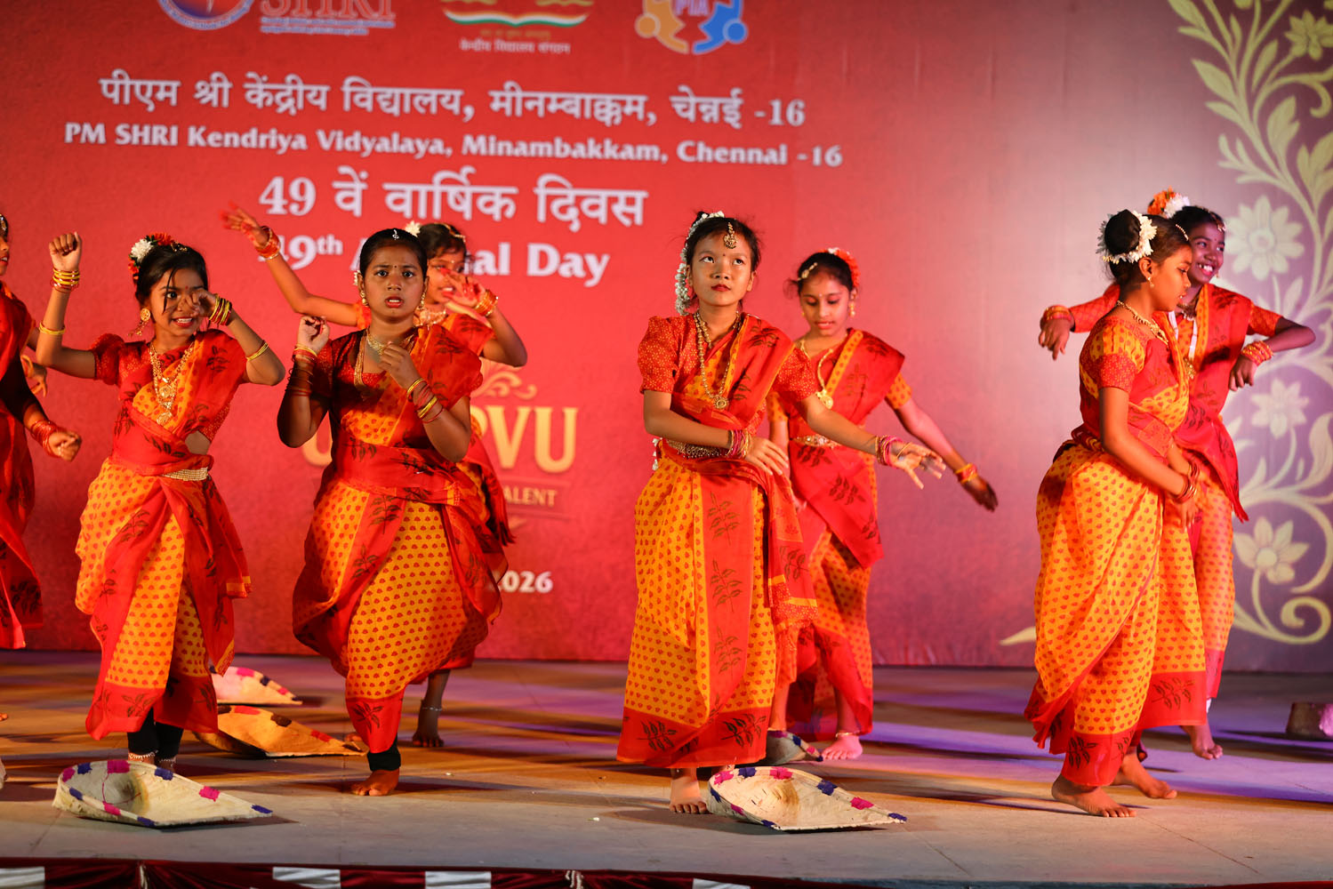 Annual Day Photo