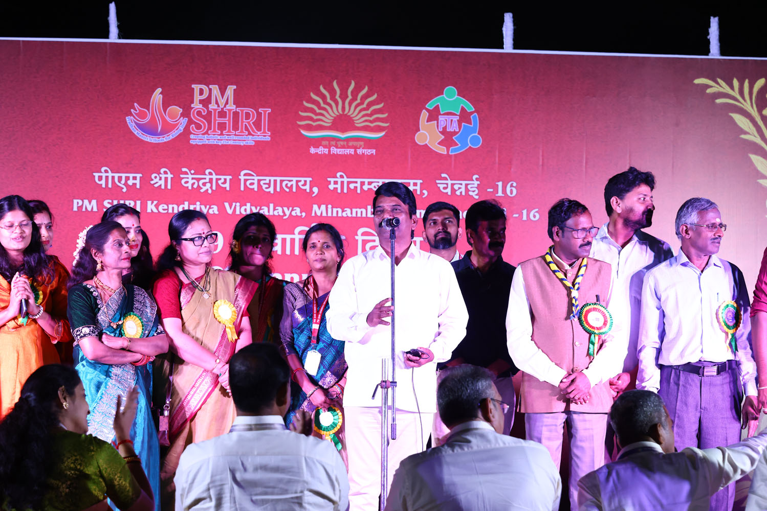 Annual Day Photo
