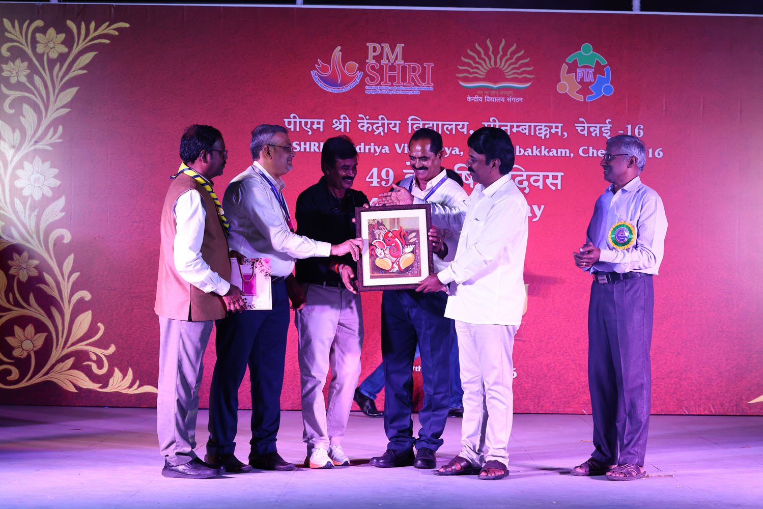 Annual Day Photo