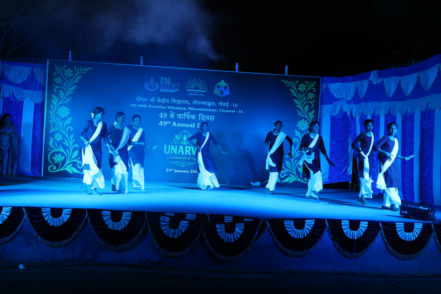 Annual Day Photo